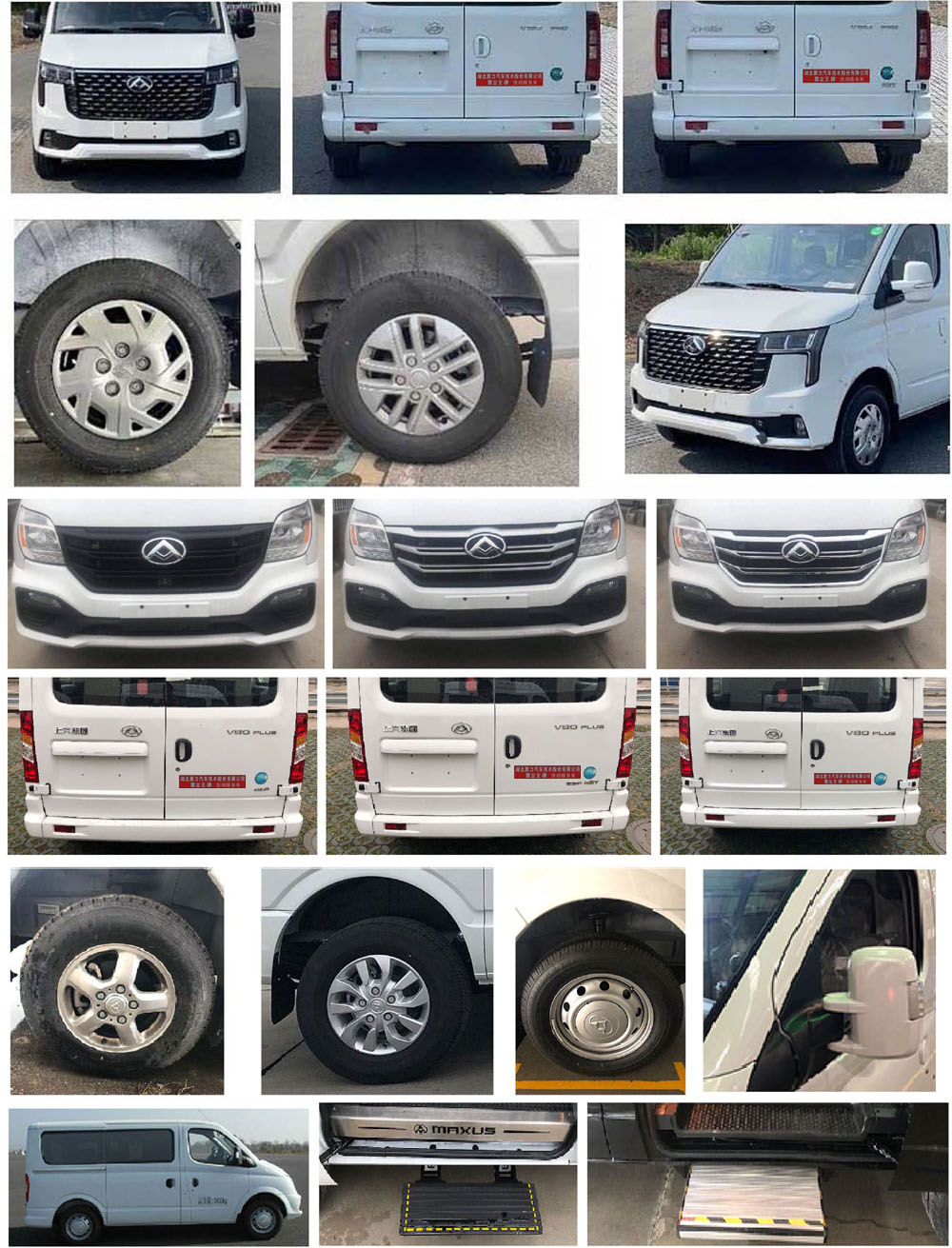 聚塵王牌HNY5042XSCS6傷殘運(yùn)送車公告圖片