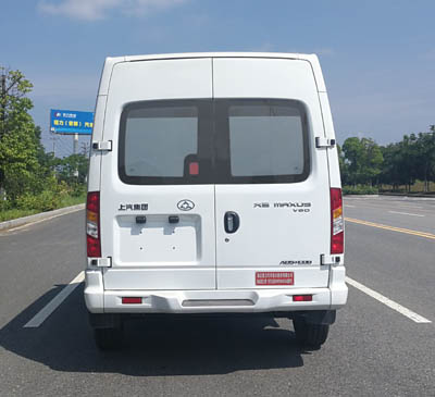 聚塵王牌HNY5042XSCS6傷殘運(yùn)送車公告圖片