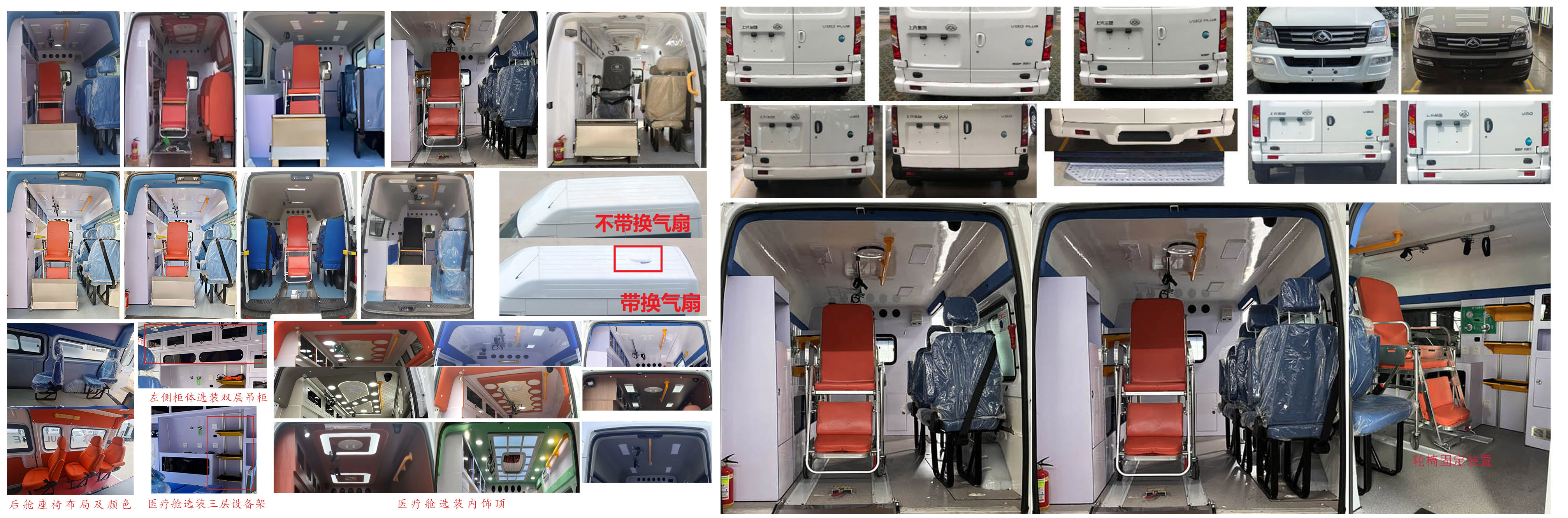 聚塵王牌HNY5042XSCS6傷殘運(yùn)送車公告圖片