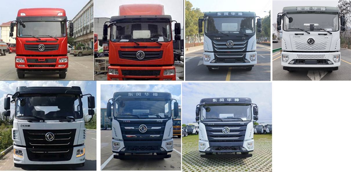 潤知星牌SCS5184GPSEQGL6綠化噴灑車公告圖片