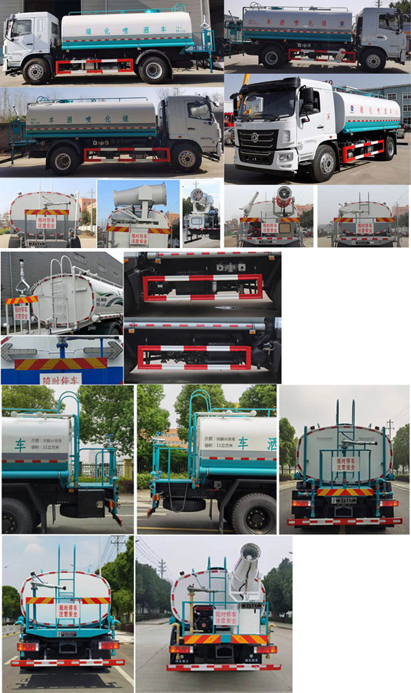 潤知星牌SCS5184GPSEQGL6綠化噴灑車公告圖片