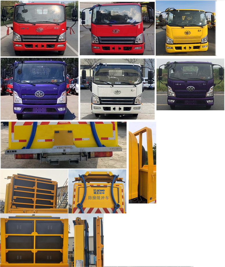 徐工牌XGS5090TFZC6防撞緩沖車公告圖片