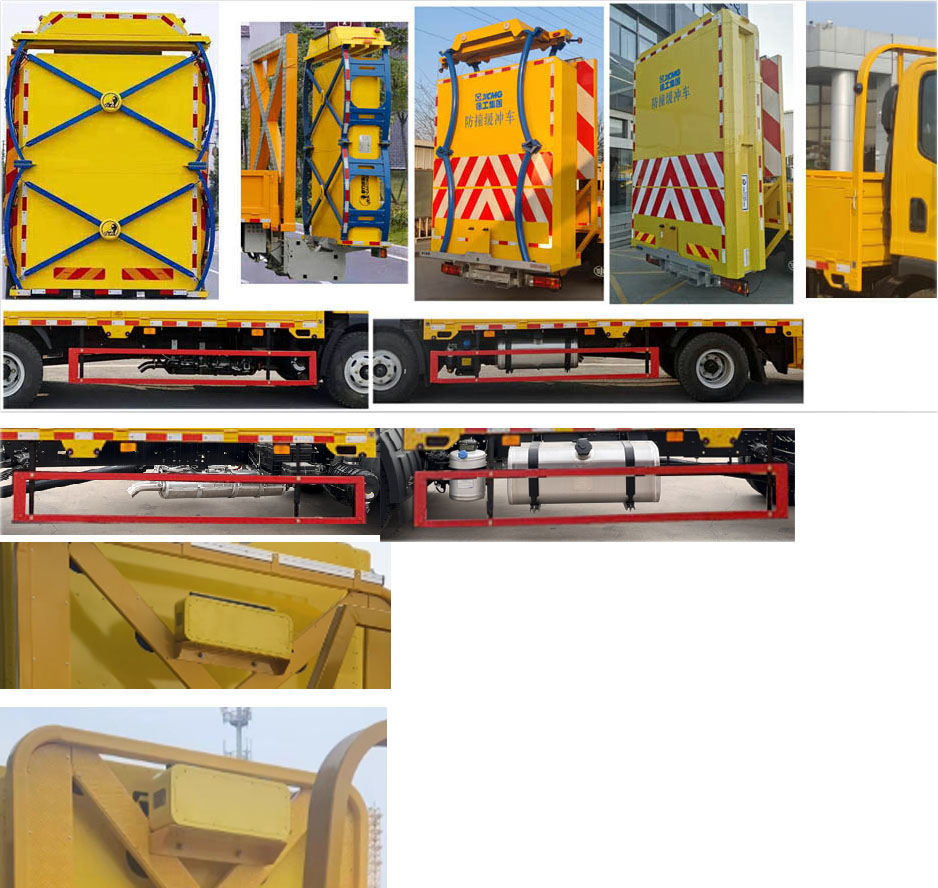 徐工牌XGS5090TFZC6防撞緩沖車公告圖片