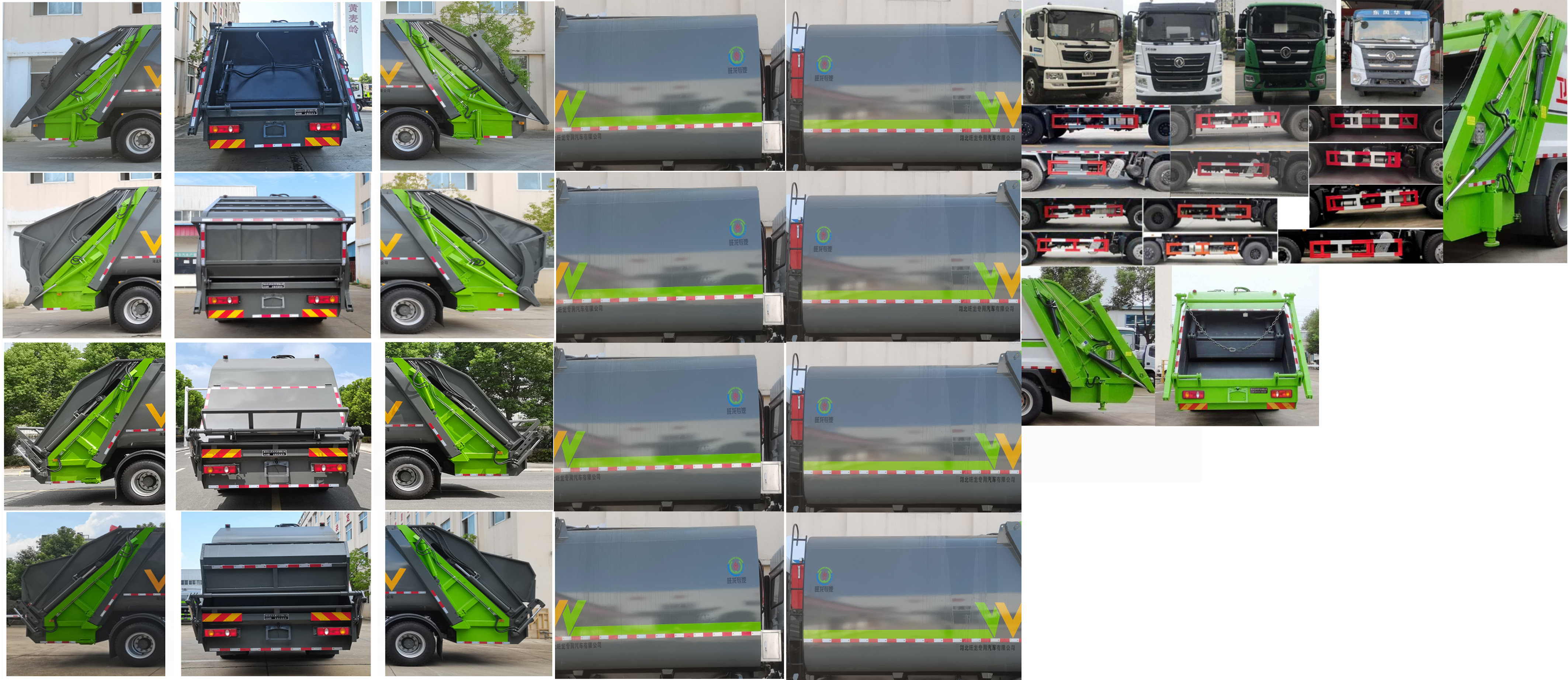 旺龍威牌WLW5250ZYSE壓縮式垃圾車公告圖片