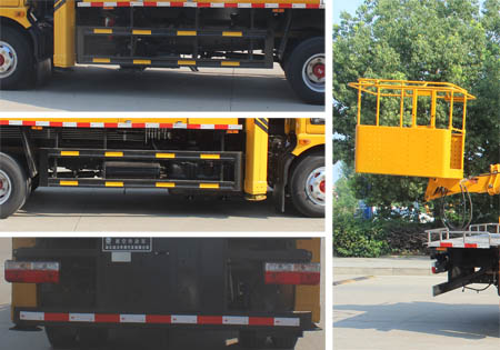 潤(rùn)知星牌SCS5081JGKEQ6高空作業(yè)車(chē)公告圖片