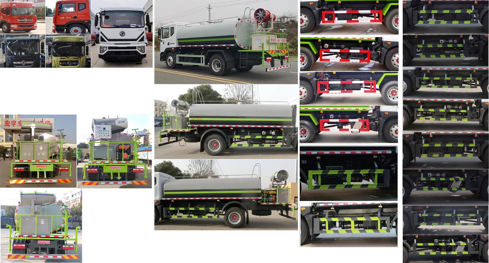 虹宇牌HYS5180TDYE6多功能抑塵車公告圖片