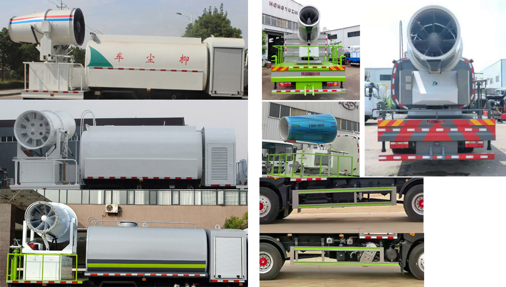 虹宇牌HYS5180TDYE6多功能抑塵車公告圖片