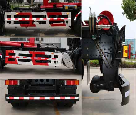 恒陽瑞達牌AHY5250ZXXD4車廂可卸式垃圾車公告圖片