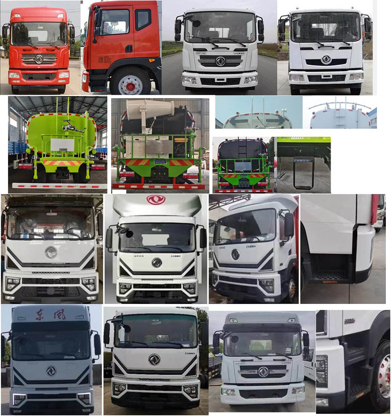 神綠通牌SLV5181GPSE綠化噴灑車公告圖片