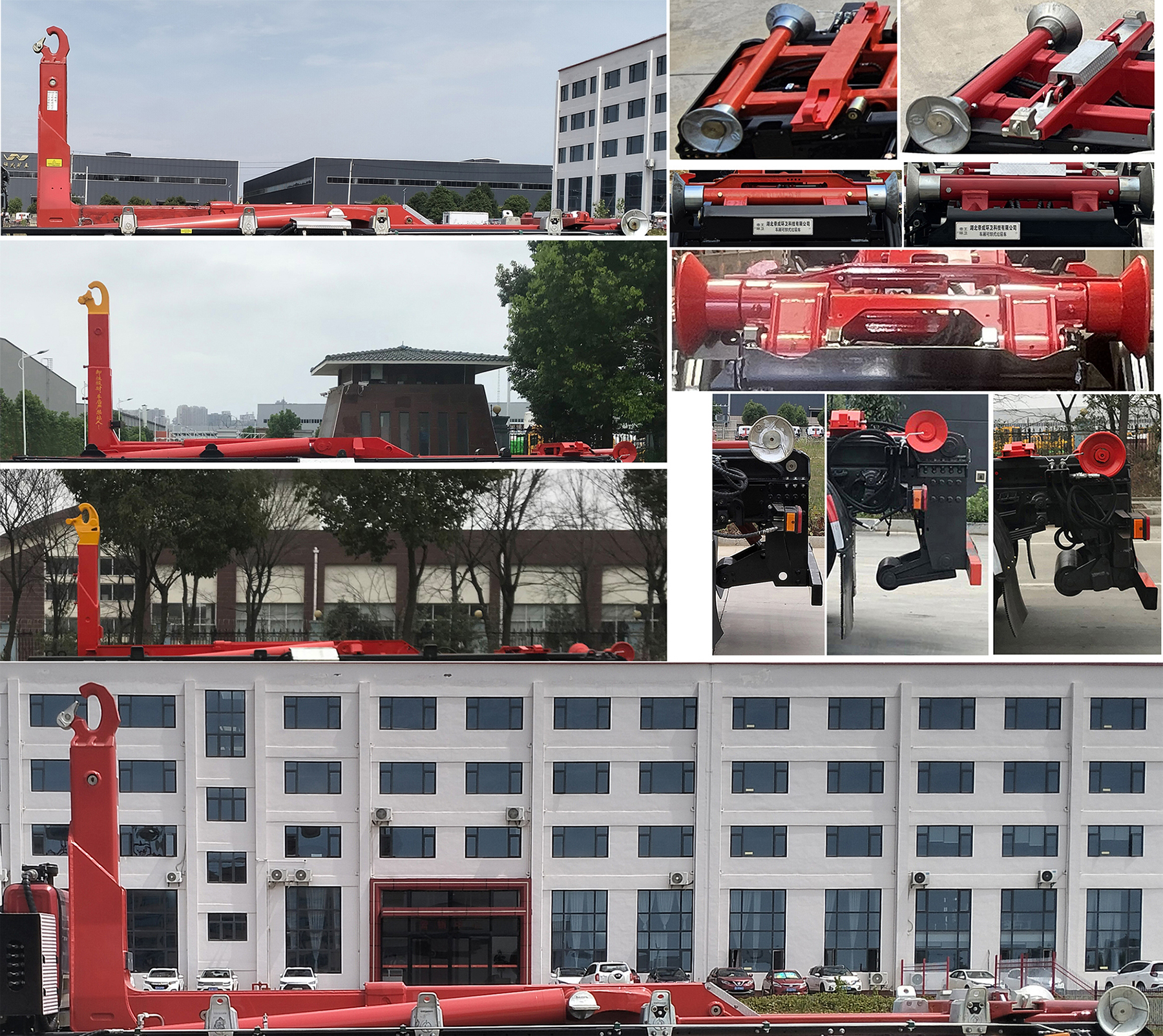 帝王環(huán)衛(wèi)牌HDW5251ZXXC6車廂可卸式垃圾車公告圖片