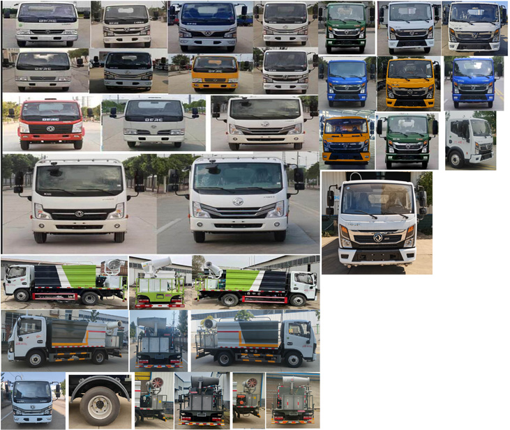 楚韻牌EZW5045TDY6多功能抑塵車公告圖片