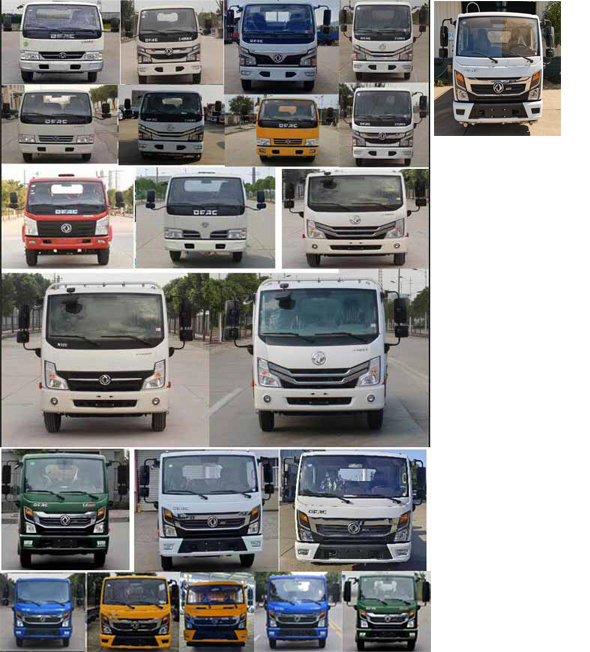 楚韻牌EZW5045GQWE6清洗吸污車公告圖片