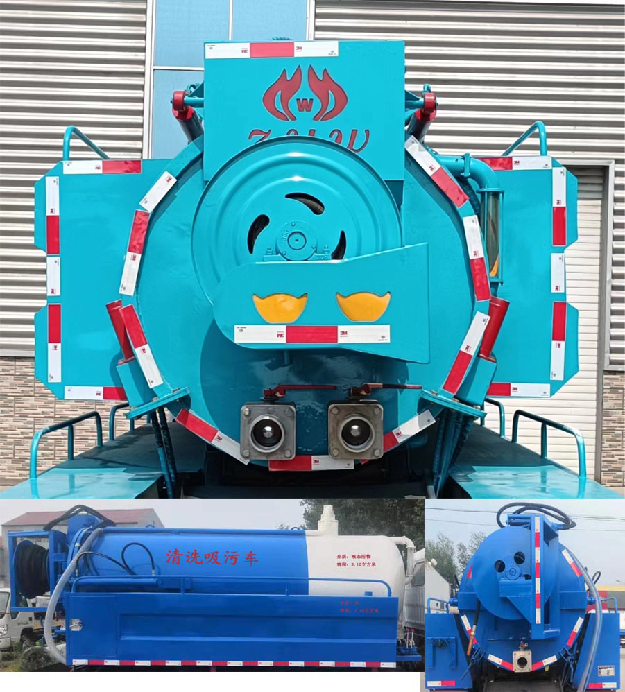 中運威牌ZYW5070GQW6EQ清洗吸污車公告圖片