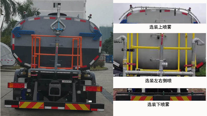 東風(fēng)天龍D320常規(guī) EQ5250GQXS6清洗車公告圖片