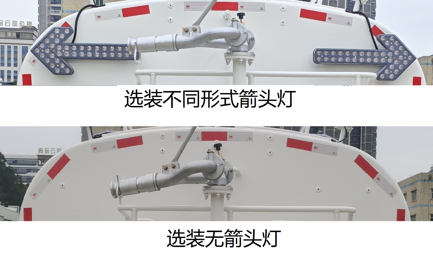 東風(fēng)天龍D320常規(guī) EQ5250GQXS6清洗車公告圖片