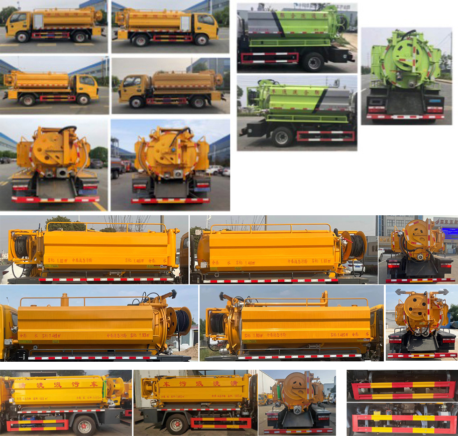 虹宇牌HYS5040GQWE6清洗吸污車公告圖片