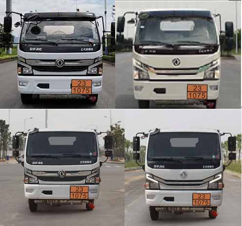 全象牌JXT5120GYQ液化氣體運(yùn)輸車公告圖片