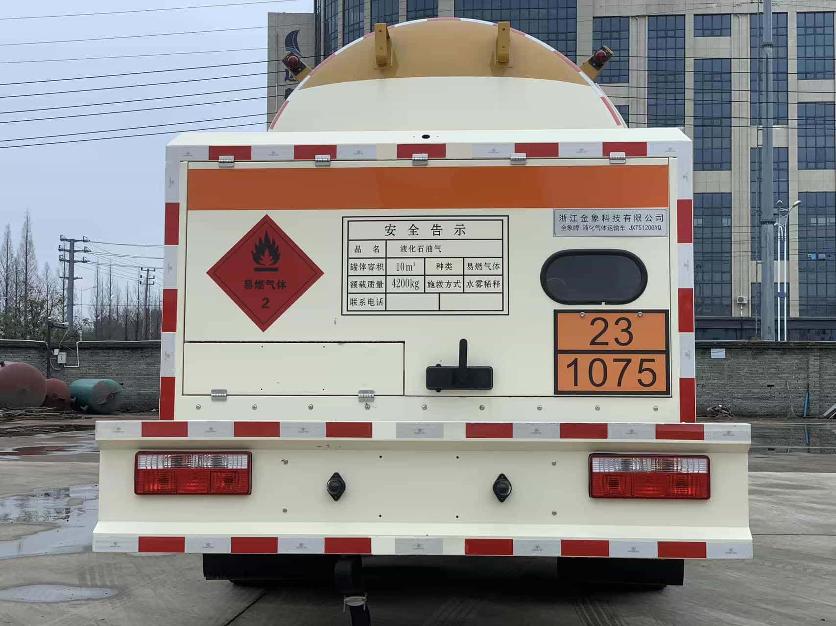 全象牌JXT5120GYQ液化氣體運(yùn)輸車公告圖片