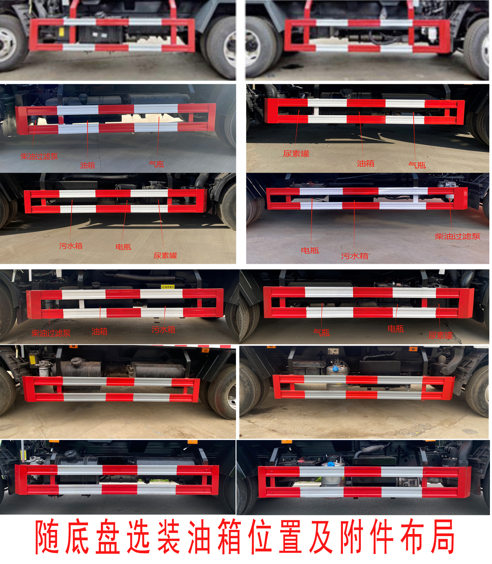 帝宏牌YTH5075ZYSEQ6壓縮式垃圾車公告圖片