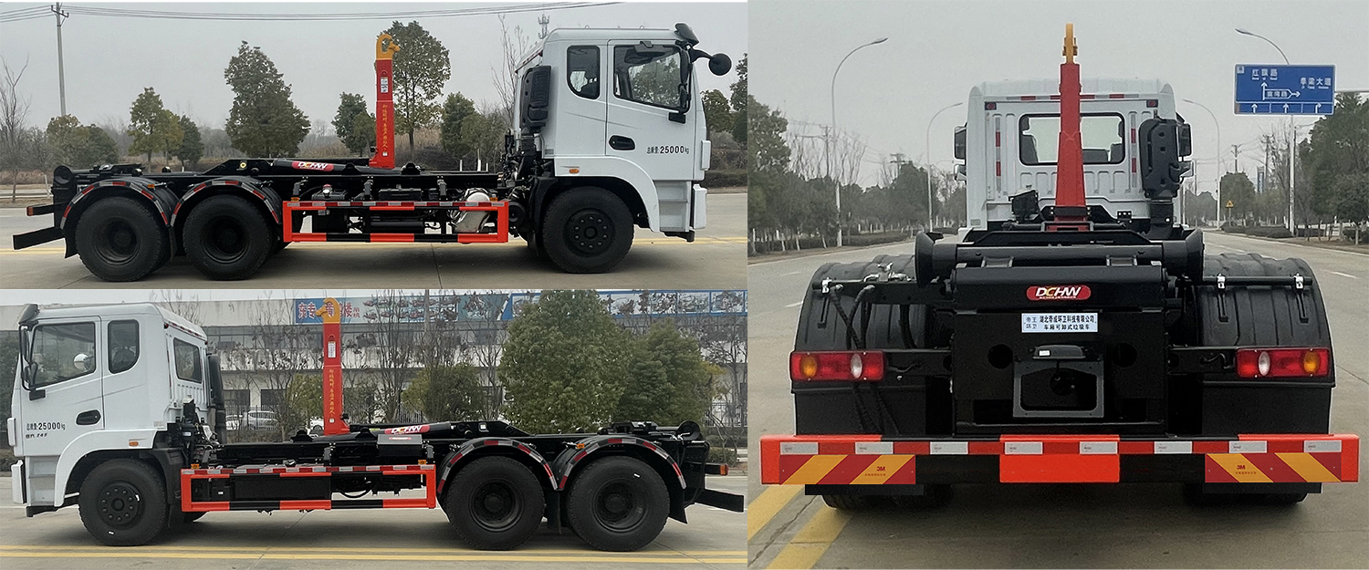 東風(fēng)專底-錦程 HDW5255ZXXE6車廂可卸式垃圾車公告圖片