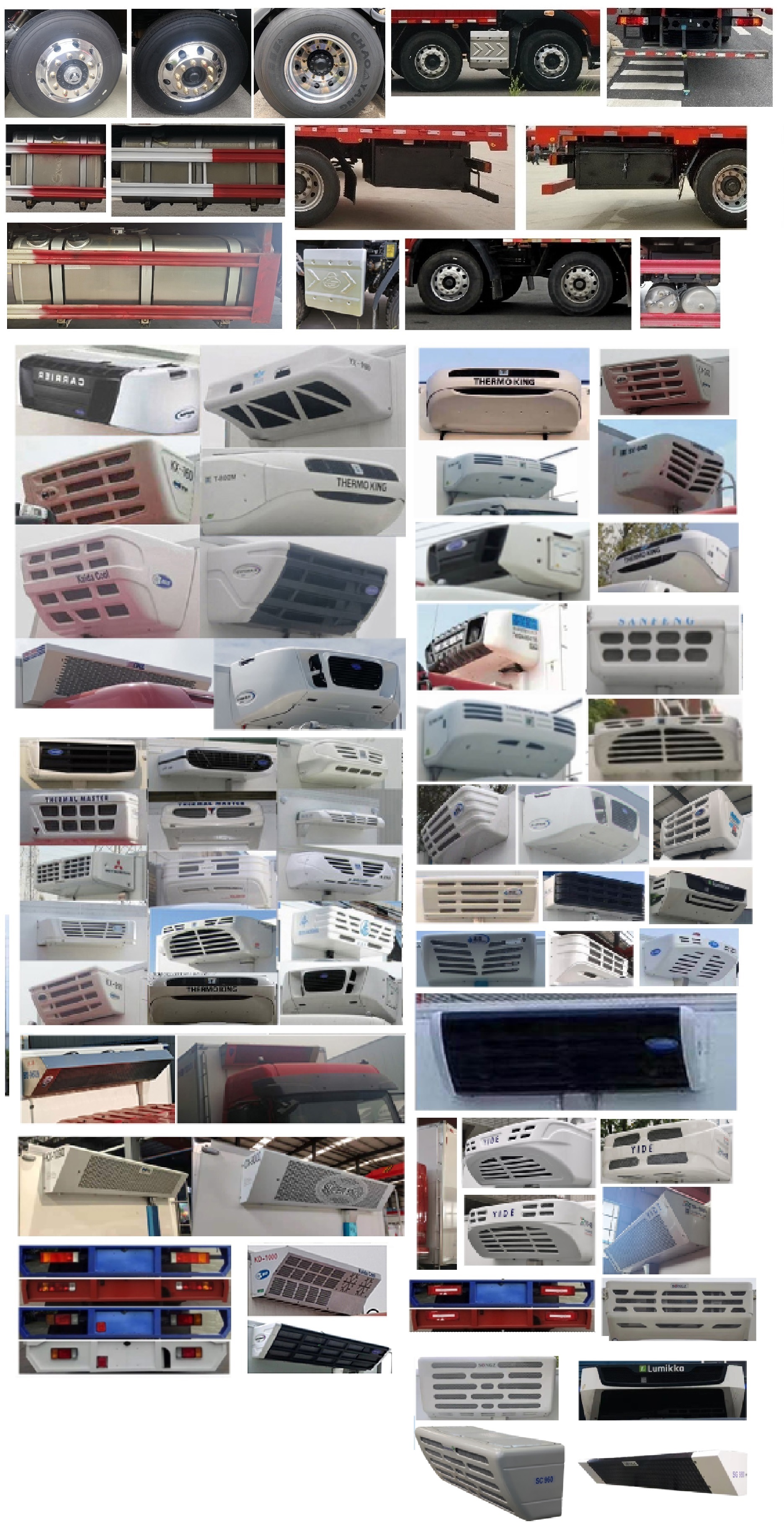 乘龍牌LZ5250XLCH5CC1冷藏車公告圖片