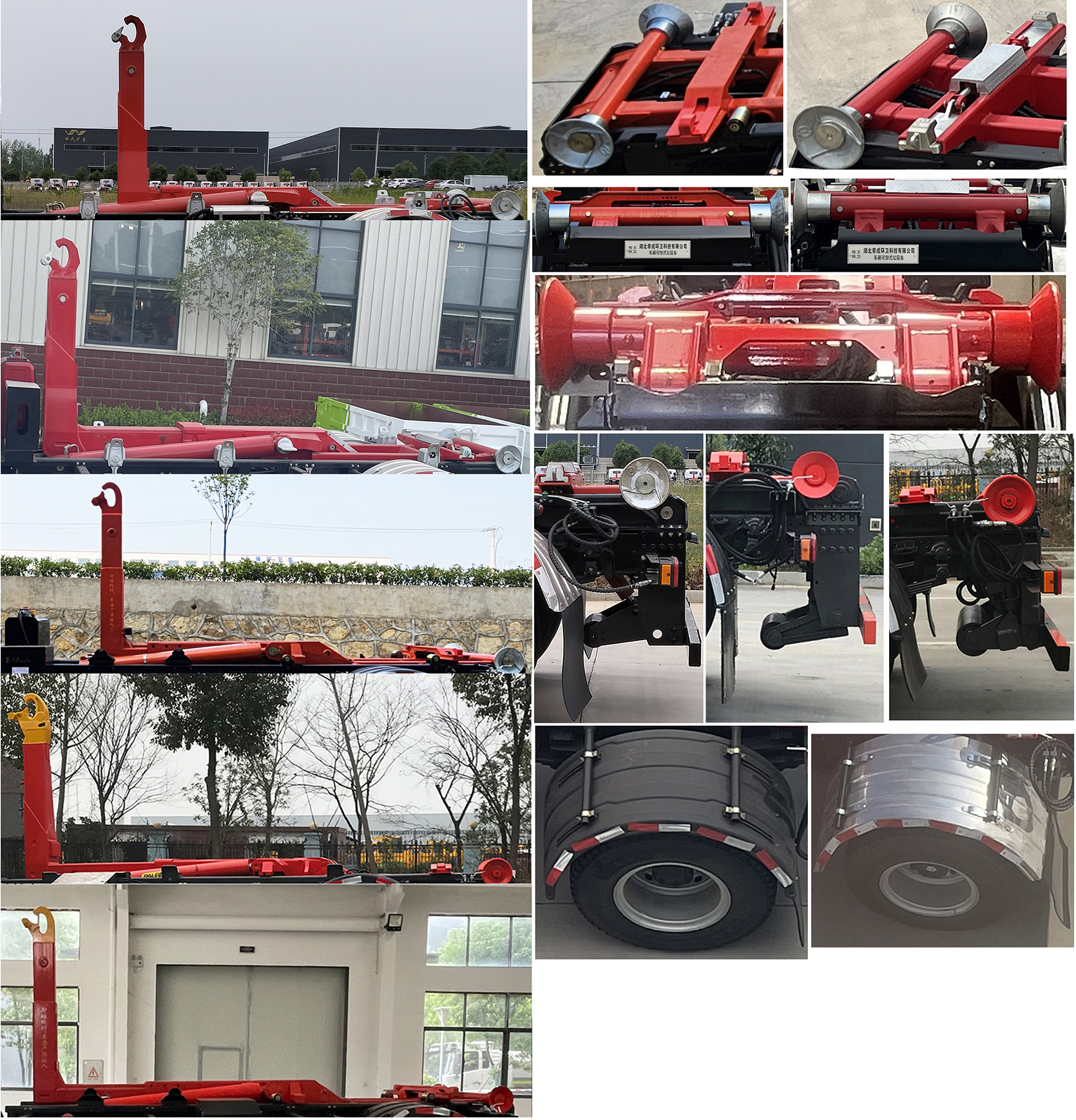 帝王環(huán)衛(wèi)牌HDW5184ZXXB6車廂可卸式垃圾車公告圖片