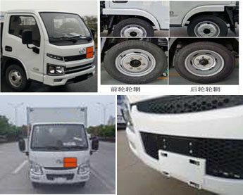 程力威牌CLW5030XYYSH6醫(yī)療廢物轉運車公告圖片