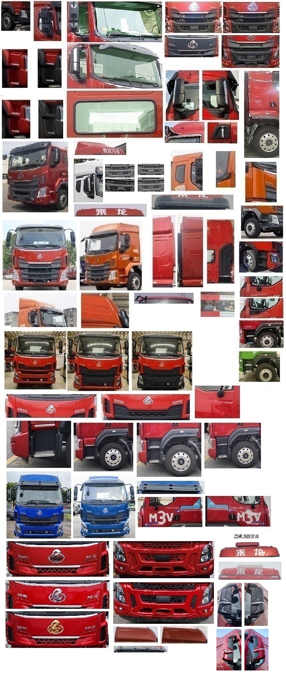 乘龍牌LZ5253XXYH5CC1廂式運(yùn)輸車公告圖片