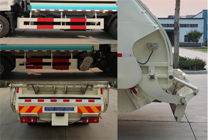 恒陽瑞達牌AHY5180ZYSEX8壓縮式垃圾車公告圖片