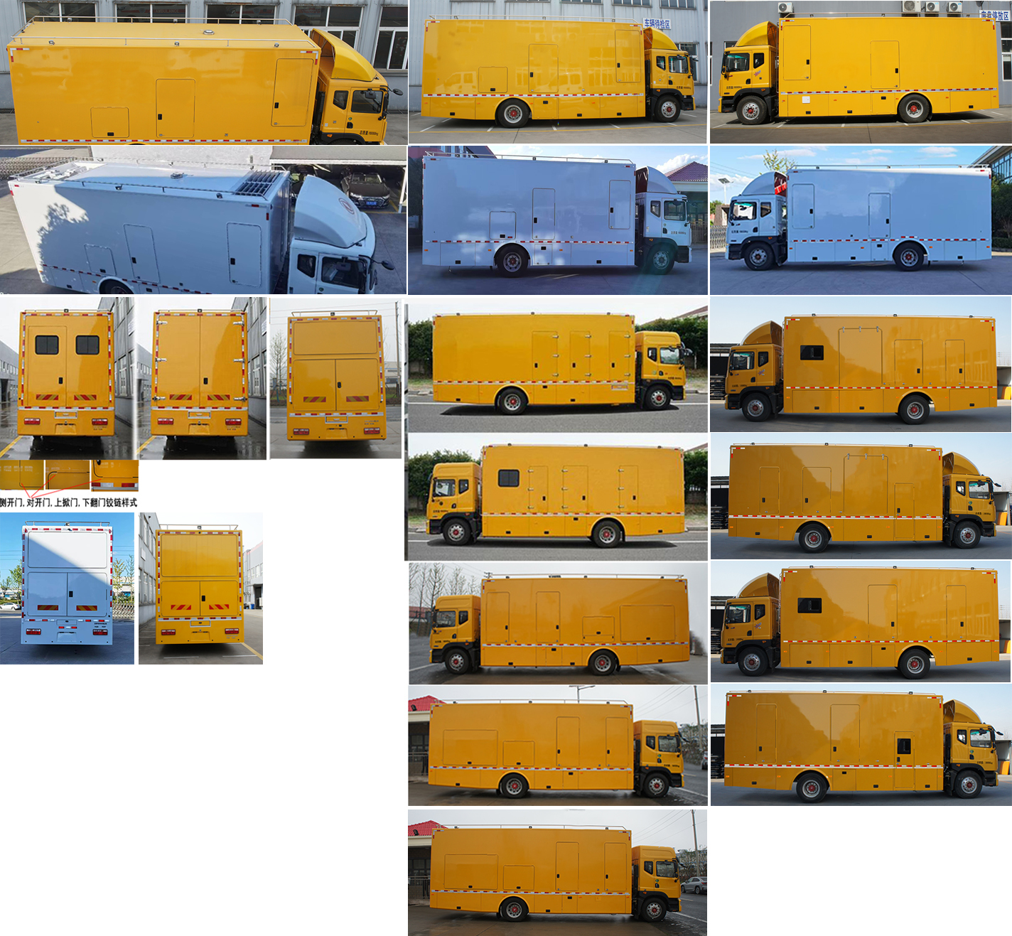 中意牌SZY5180XDYD6電源車(chē)公告圖片