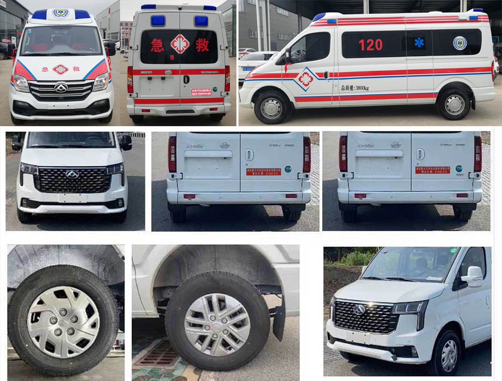 聚塵王牌HNY5042XJHSH救護車公告圖片