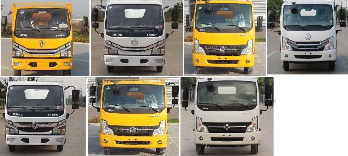 句龍牌HAJ5140GQX清洗車公告圖片