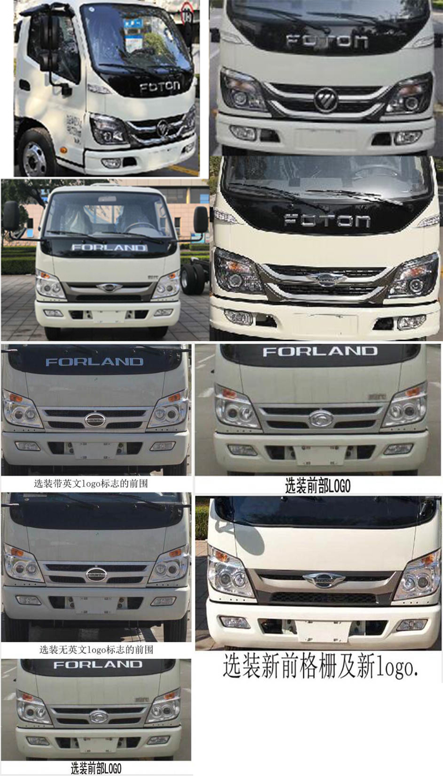 專致牌YZZ5045ZZZB6自裝卸式垃圾車公告圖片