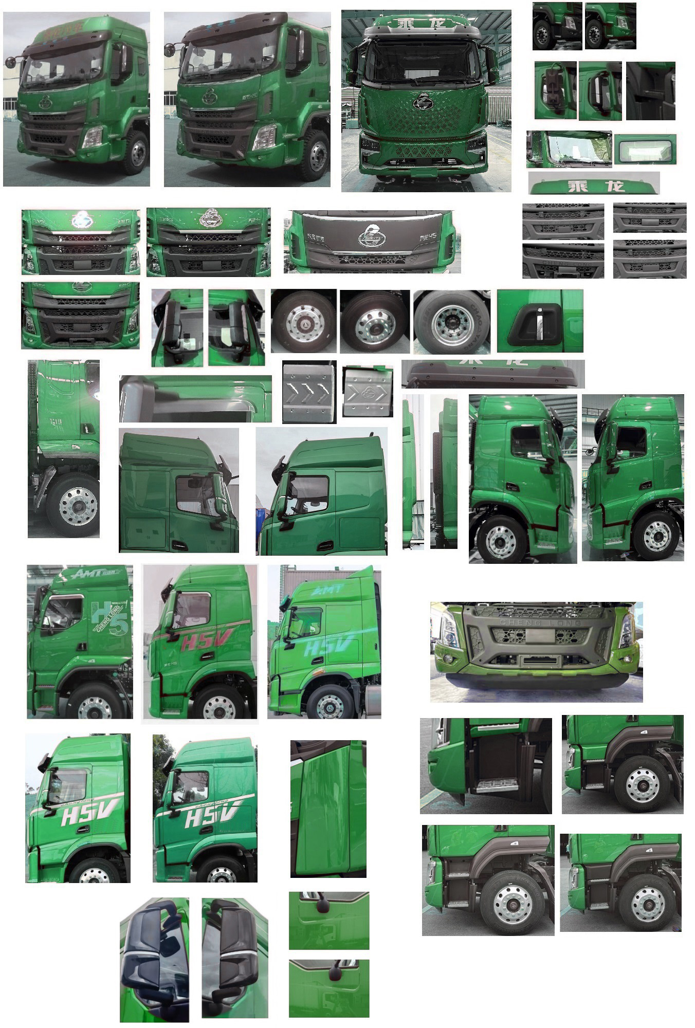 乘龍牌LZ5166XYZH5AC1郵政車公告圖片