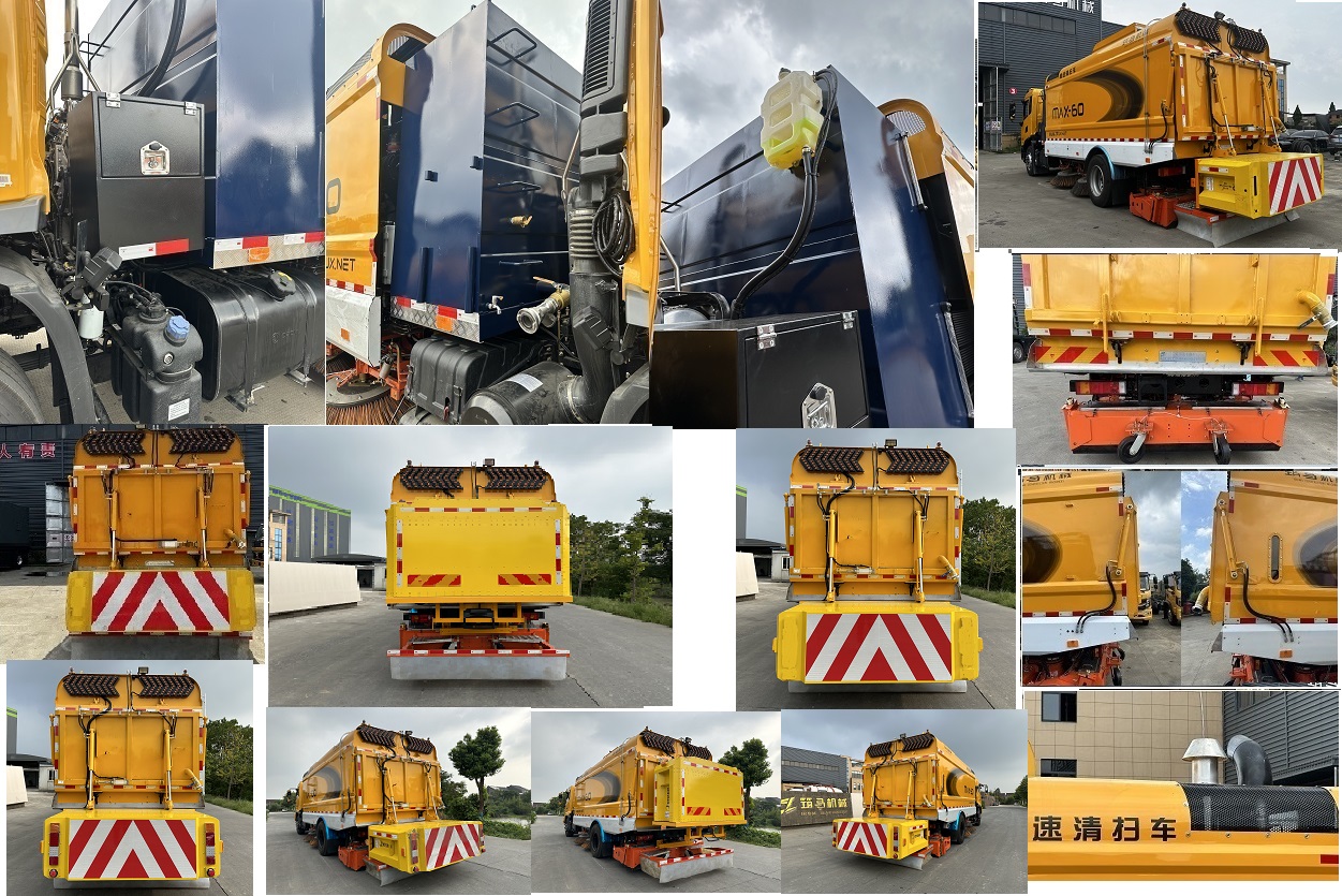 筑馬牌ZZM5180TSL掃路車公告圖片