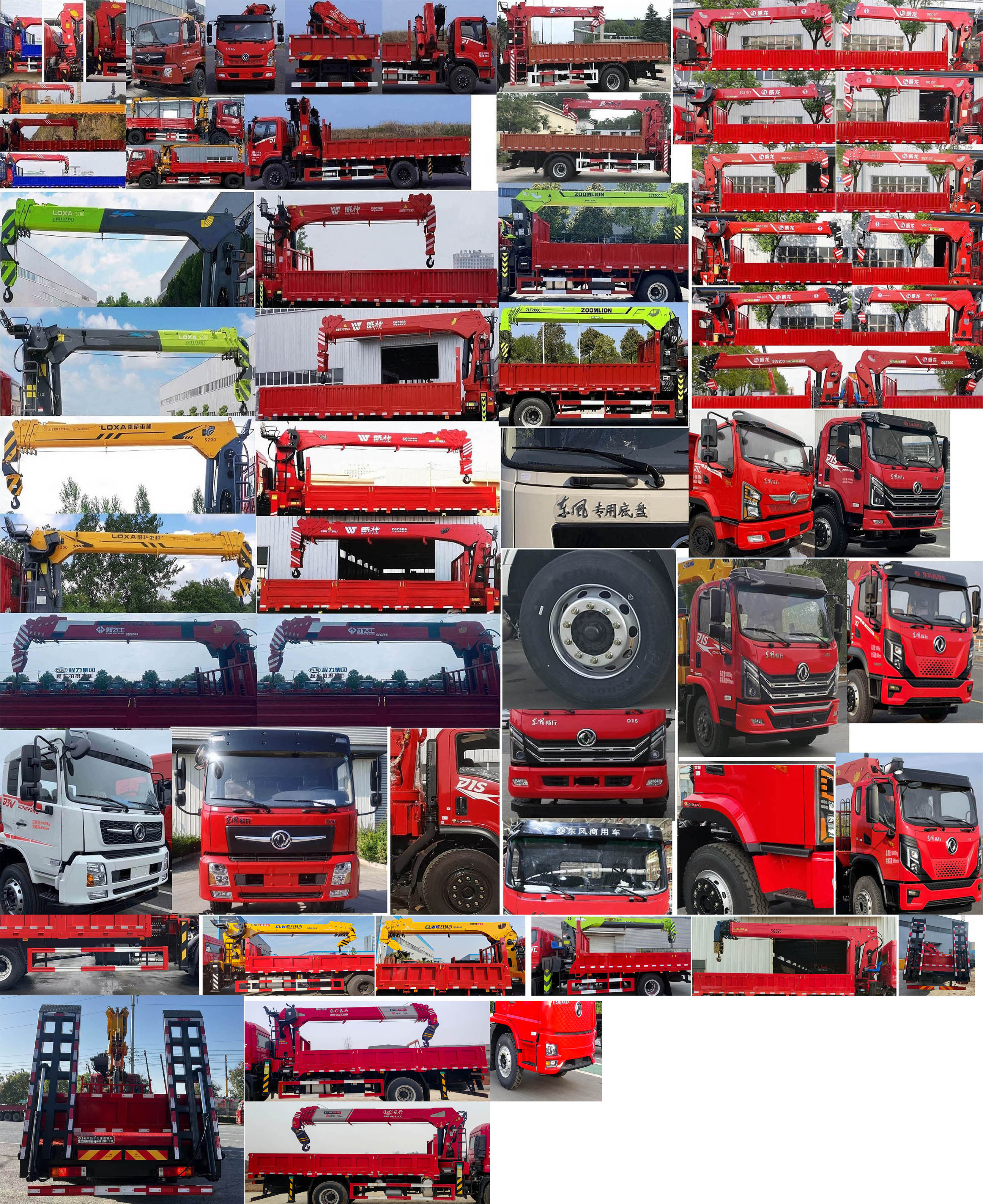 東風(fēng)牌DFV5183JSQGP6D隨車起重運(yùn)輸車公告圖片