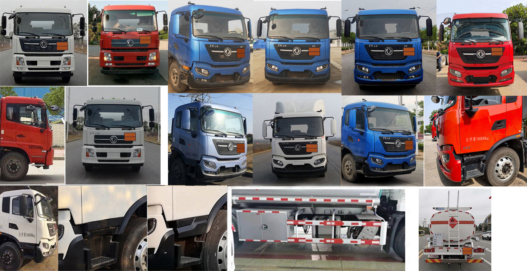 程力牌CL5180GJYD6飛機加油車公告圖片