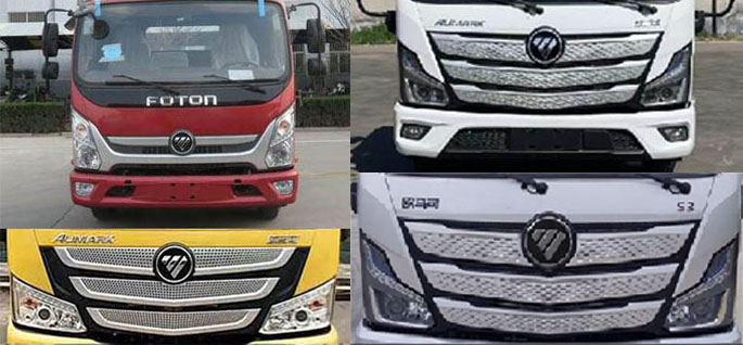 海匯牌RHH5080ZYS6壓縮式垃圾車公告圖片