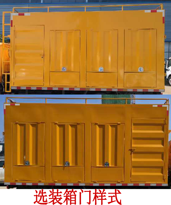 東風(fēng)股份多利卡D6 EZW5045TWC6污水處理車公告圖片