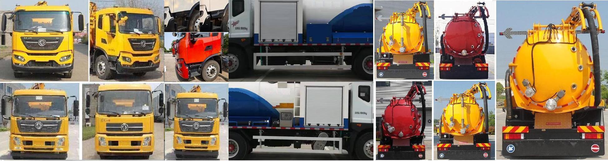 句龍牌HAJ5180GXW吸污車公告圖片