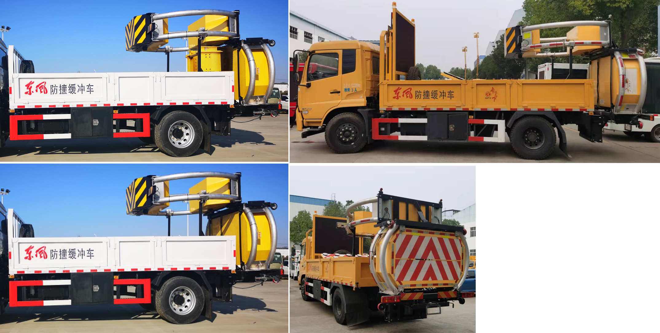 東風(fēng)牌DFZ5120TFZSZ6D防撞緩沖車公告圖片