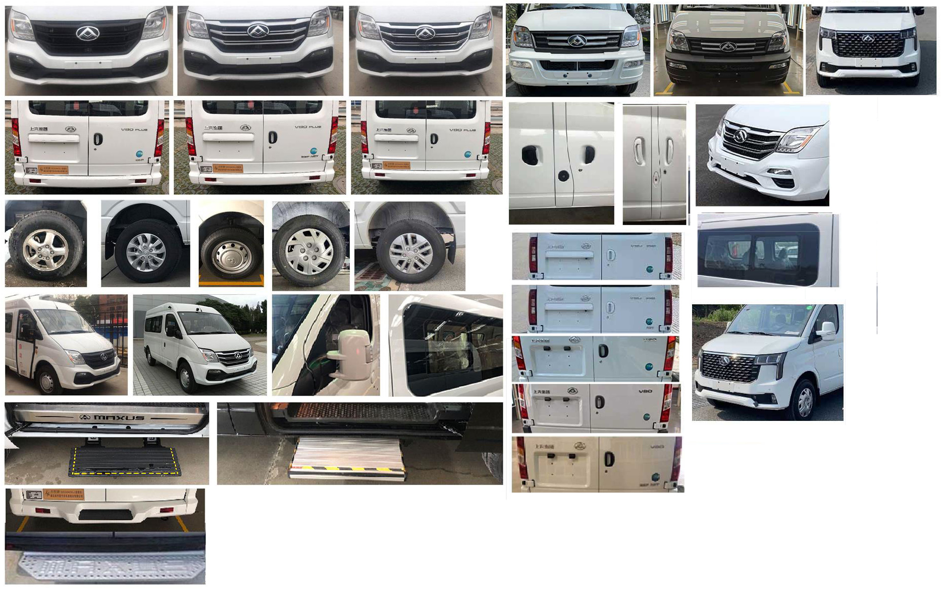 齊星牌QXC5043XZH指揮車公告圖片