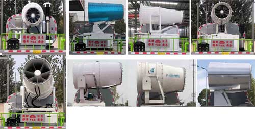 中運威牌ZYW5251TDYEQ6多功能抑塵車公告圖片