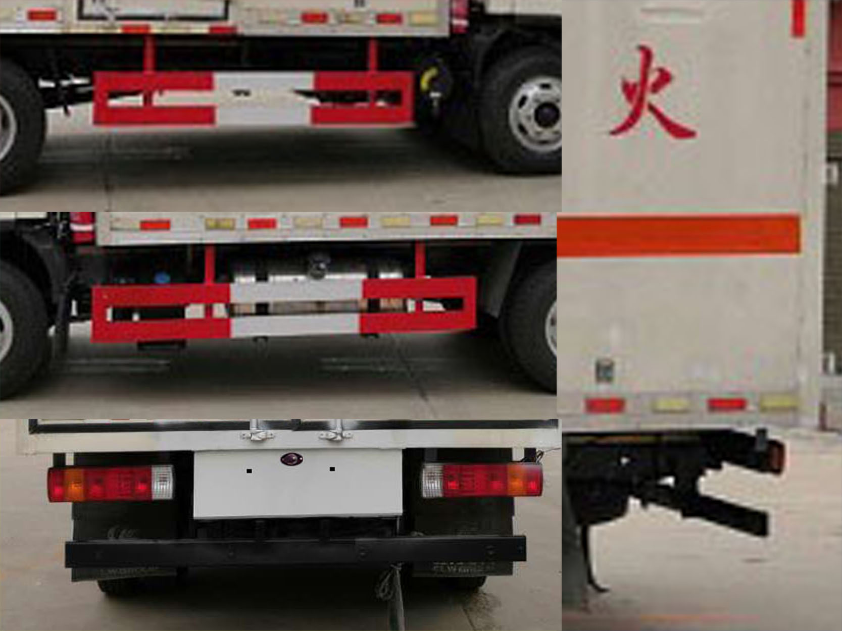 程力威牌CLW5040XFWC6腐蝕性物品廂式運(yùn)輸車公告圖片