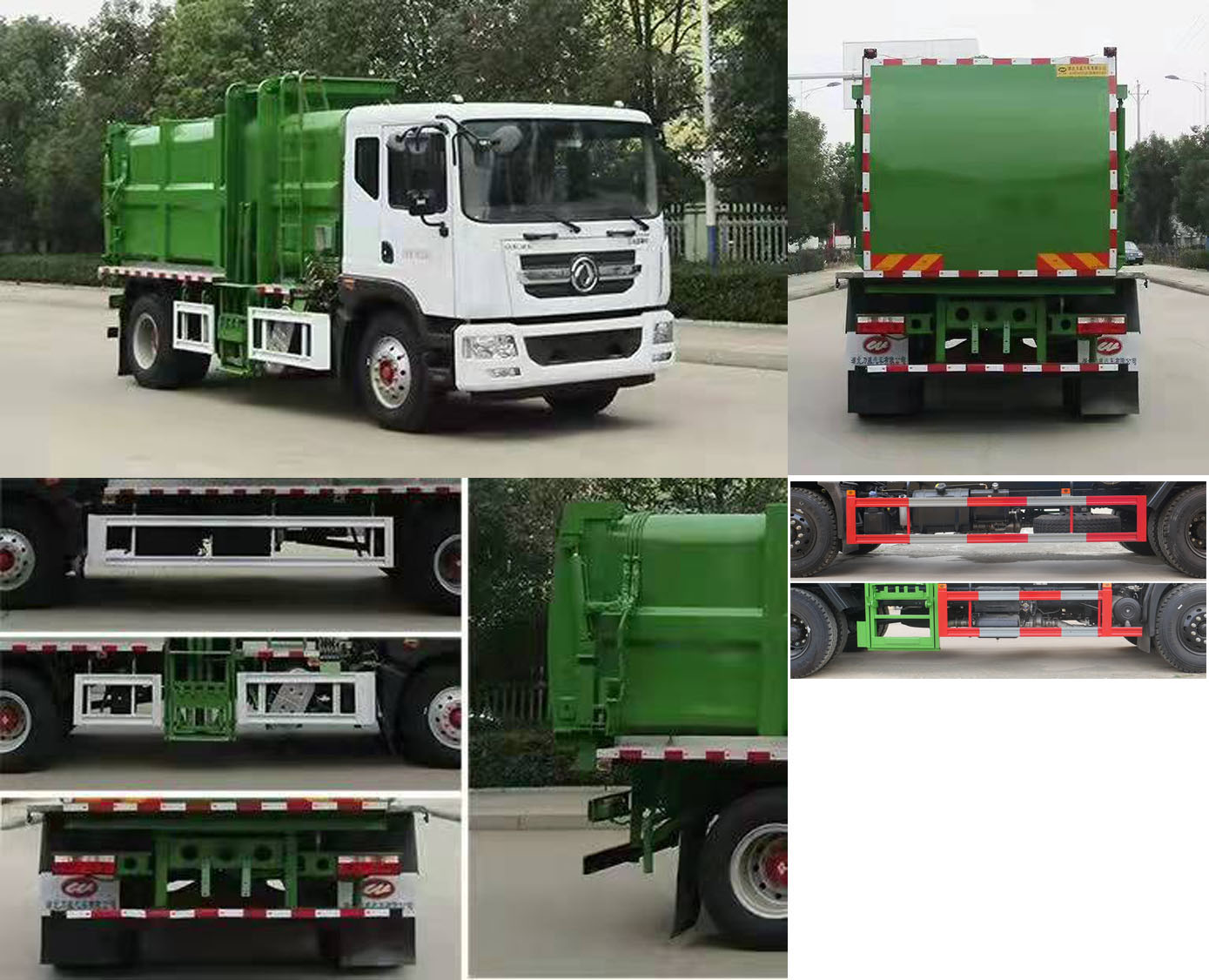 東風(fēng)天錦VR HCQ5180TCADF6餐廚垃圾車公告圖片