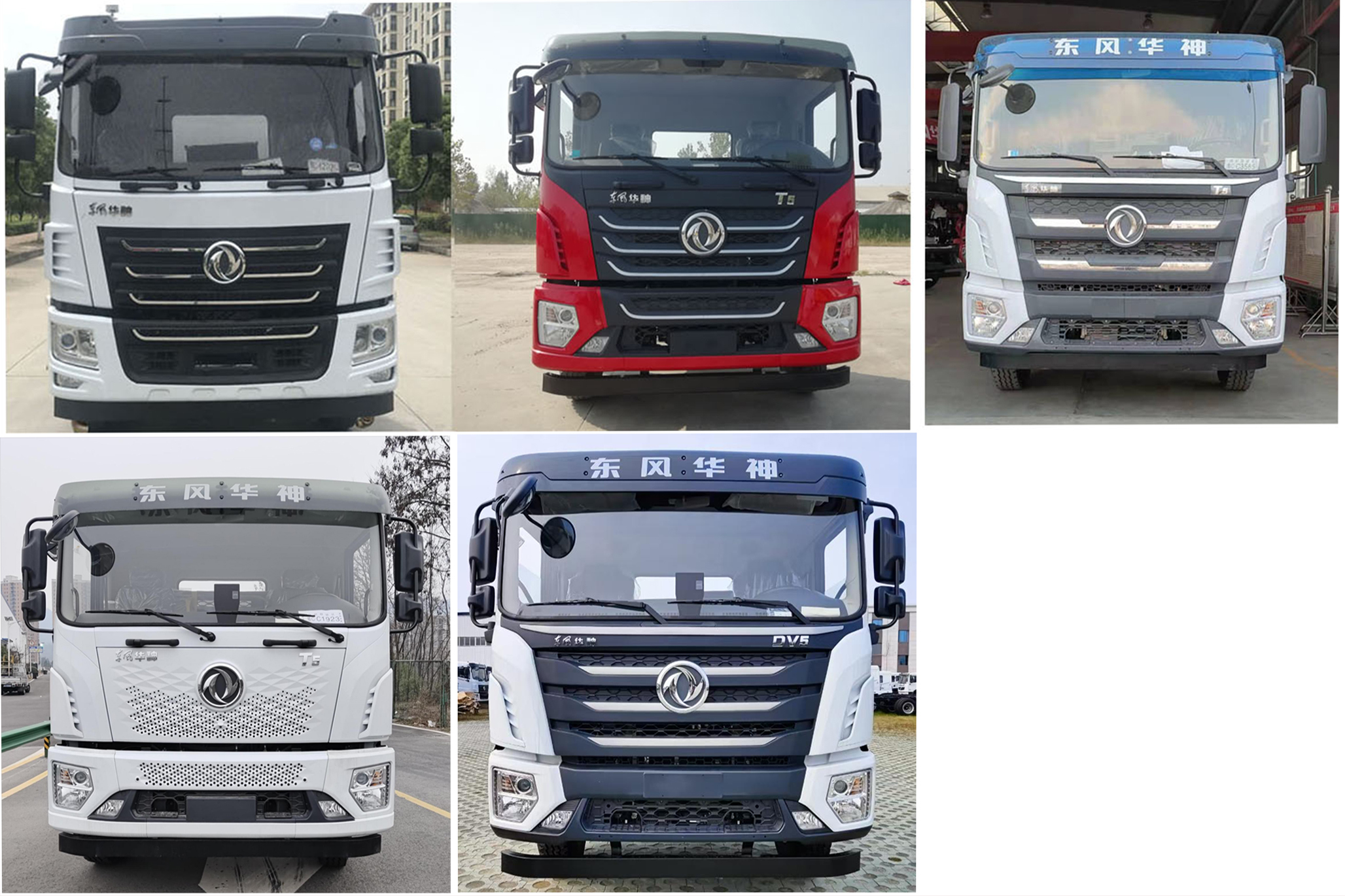 華通牌HCQ5250GPSEQ6綠化噴灑車公告圖片