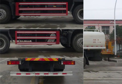 華通牌HCQ5250GPSEQ6綠化噴灑車公告圖片