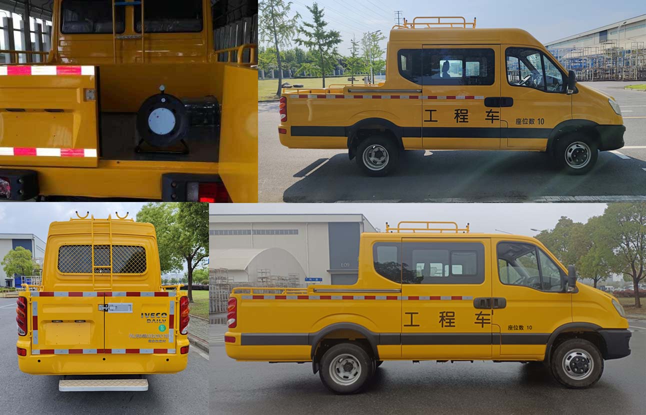 依維柯牌NJ5046XGCFC7E工程車公告圖片