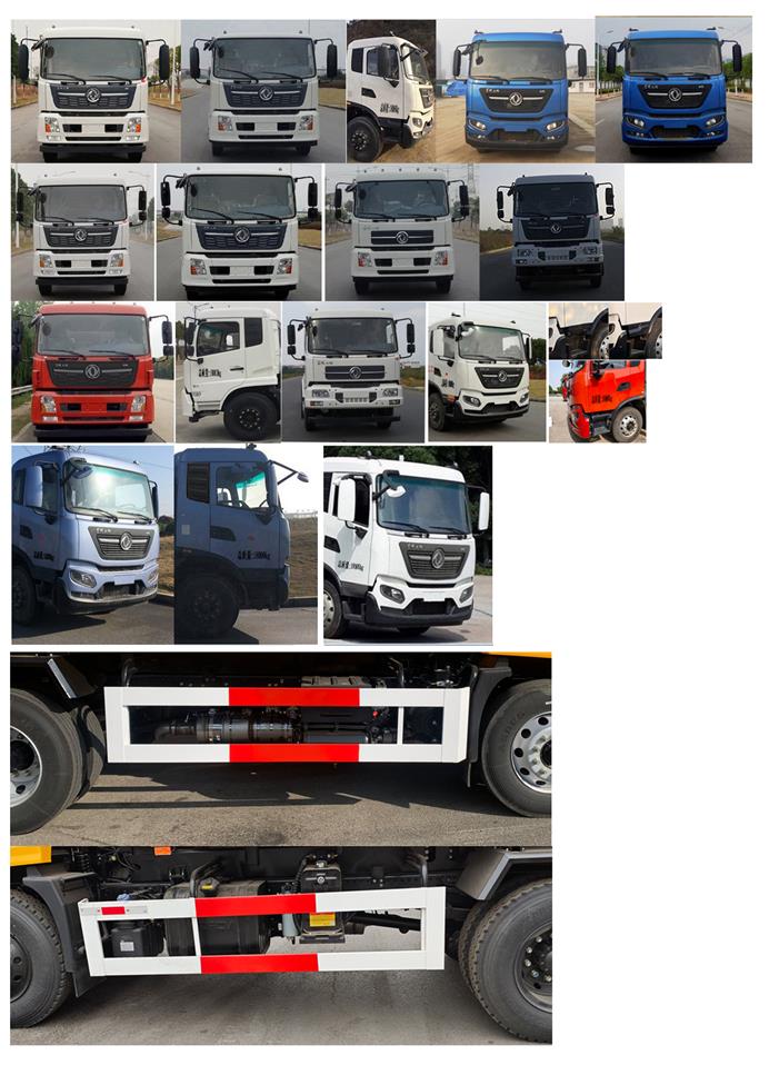 環(huán)科德恒牌LDH5180TCXDF除雪車公告圖片