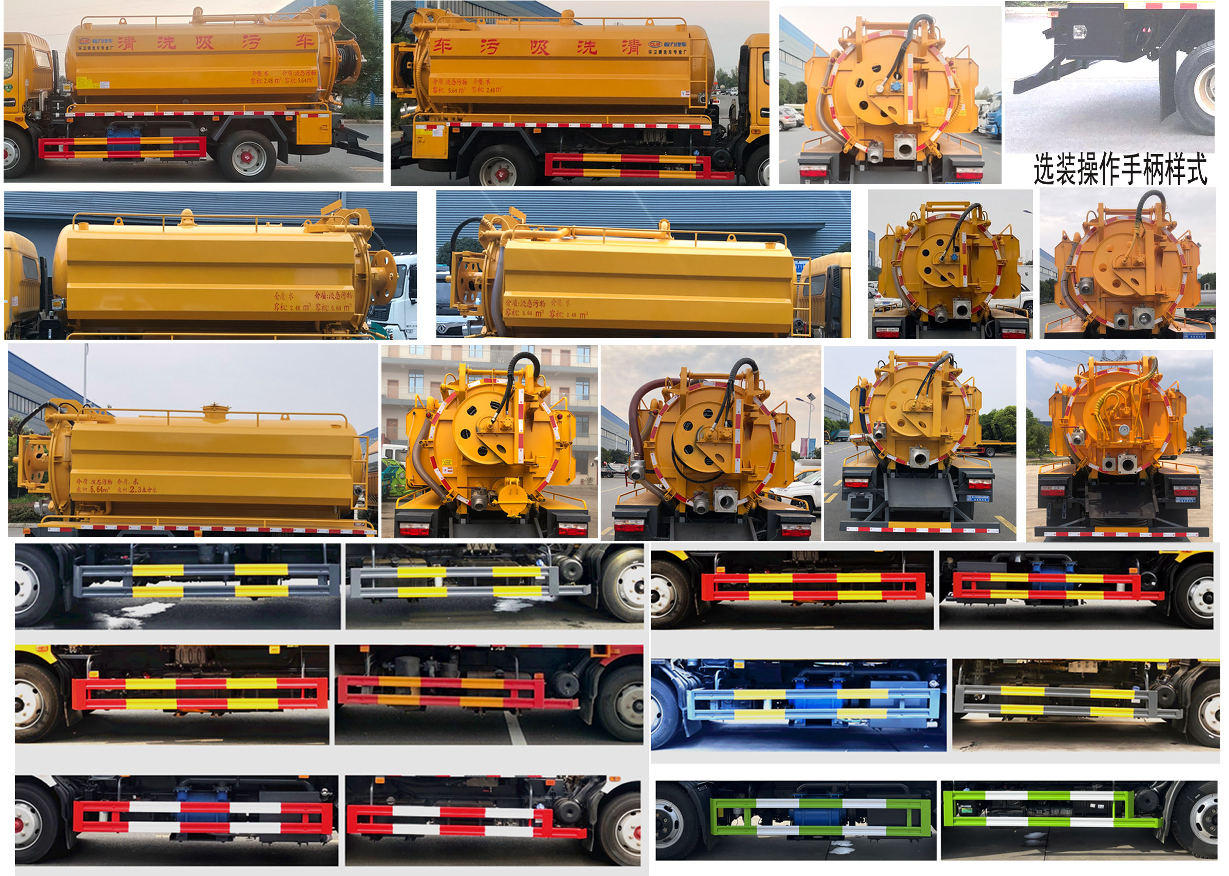 程力牌CL5120GQW6HQ清洗吸污車公告圖片